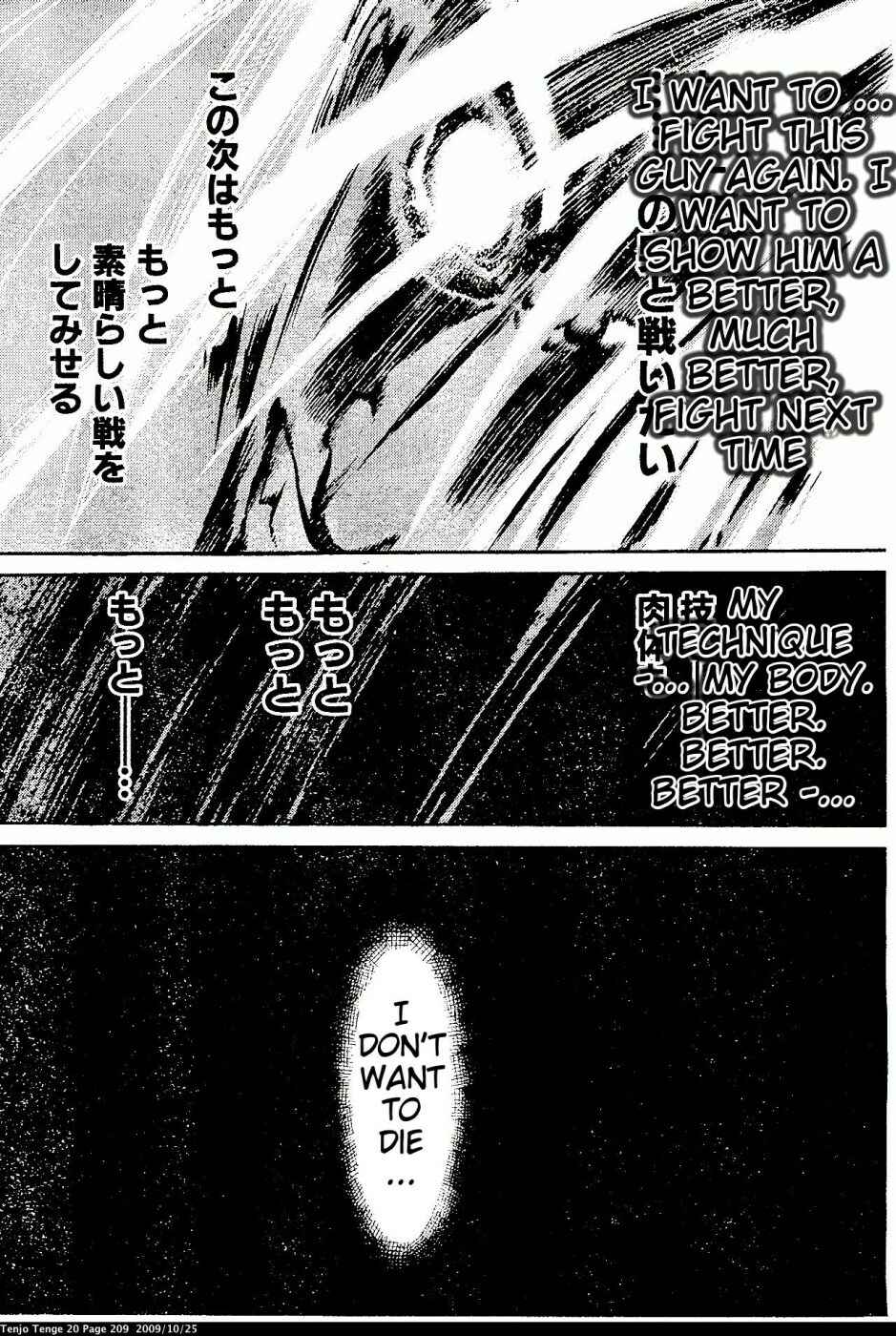 Tenjou Tenge Chapter 124 - Page 27