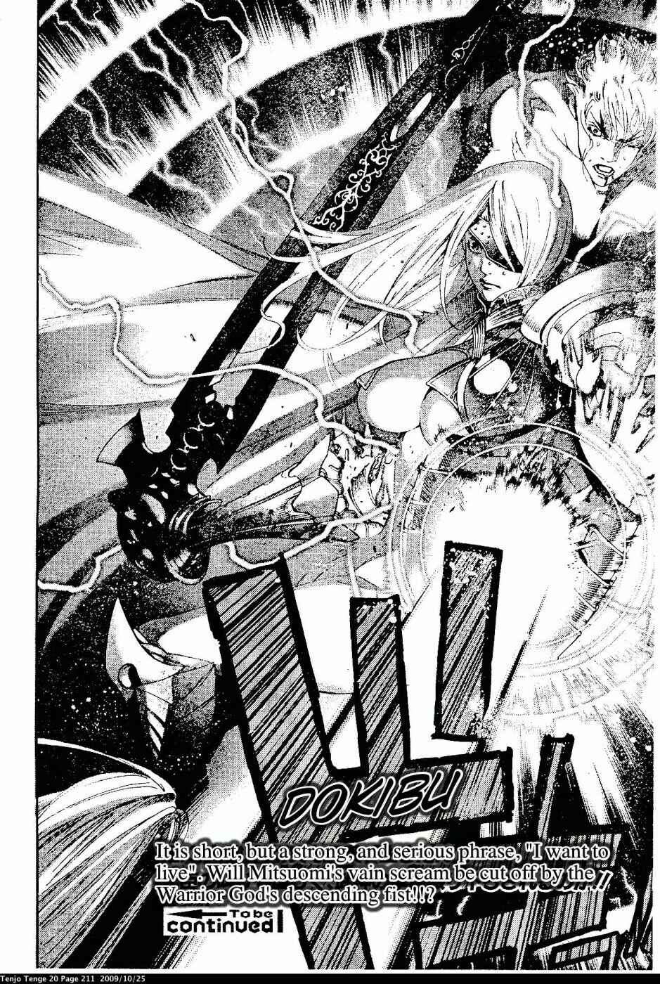 Tenjou Tenge Chapter 124 - Page 29