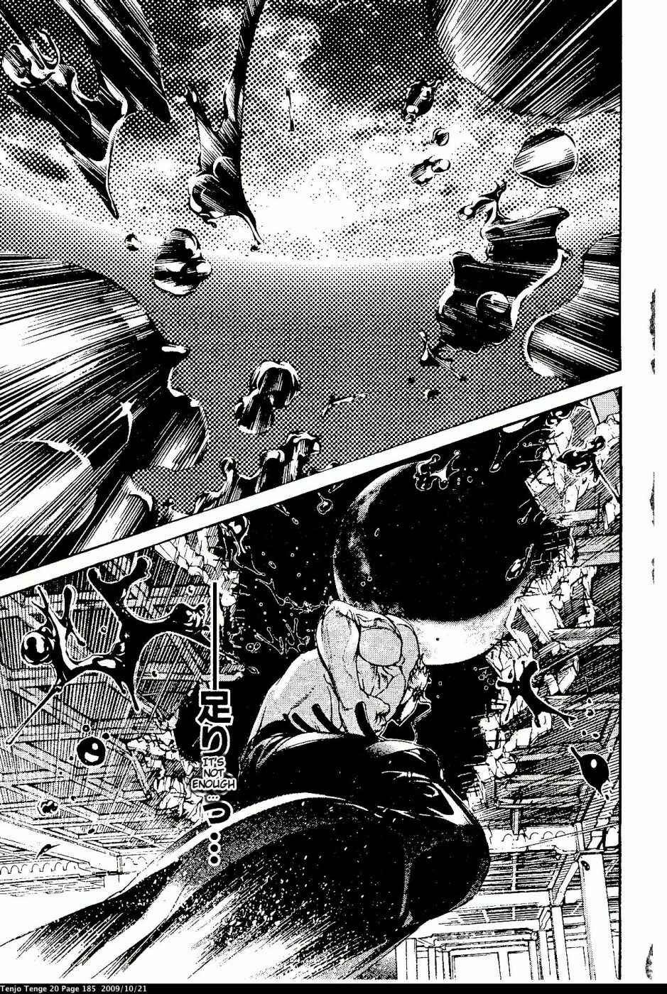 Tenjou Tenge Chapter 124 - Page 3