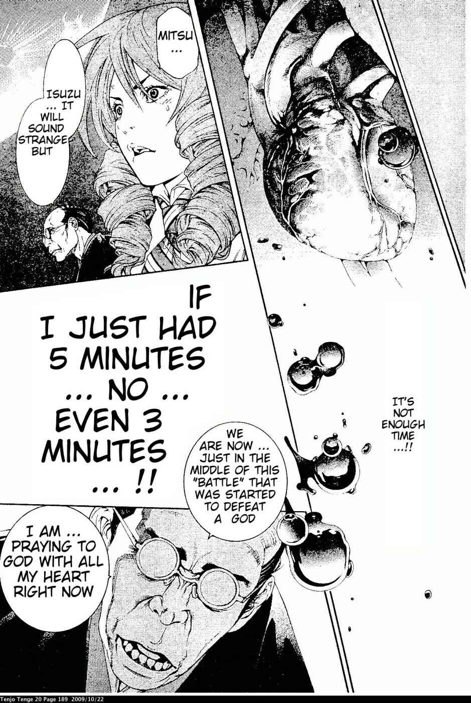 Tenjou Tenge Chapter 124 - Page 7