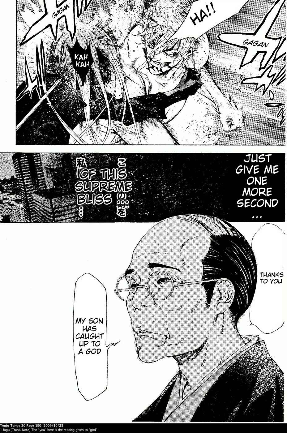 Tenjou Tenge Chapter 124 - Page 8