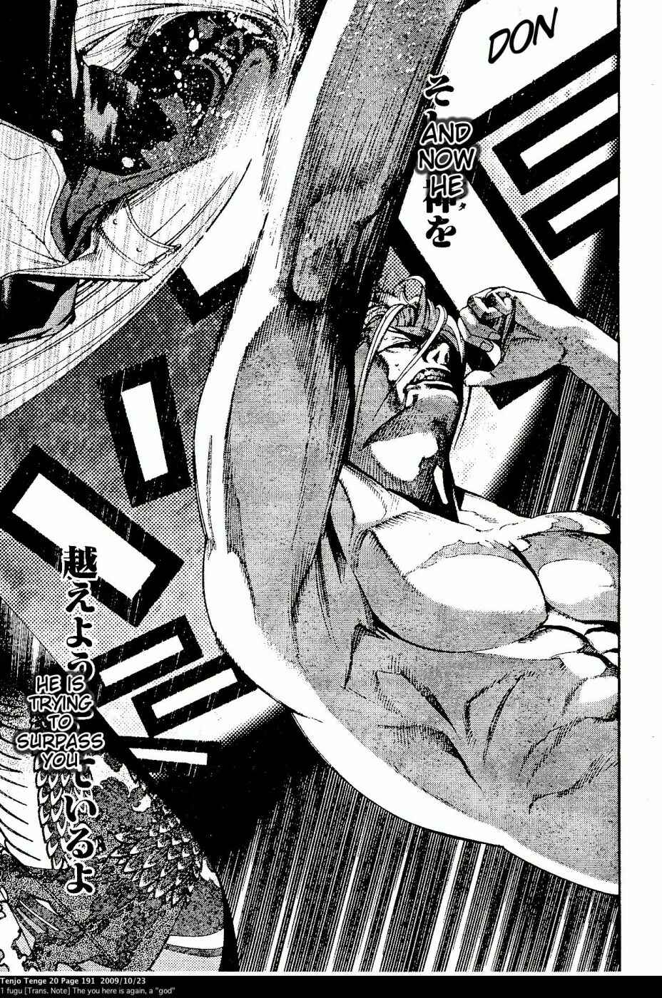 Tenjou Tenge Chapter 124 - Page 9