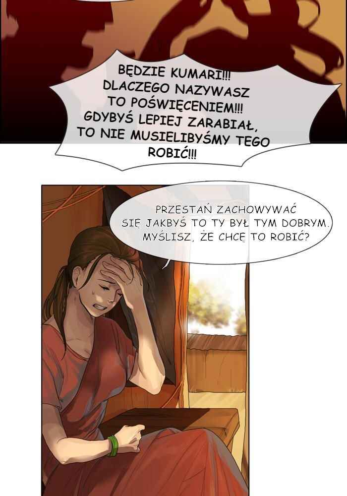 For the Sake of Sita Chapter 2 - Page 17
