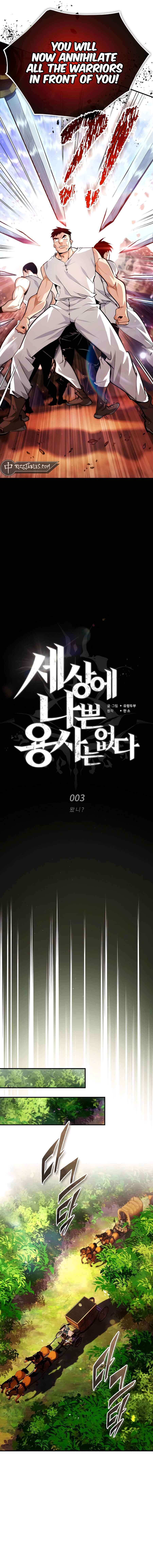 Sesang e Nappeun Yongsaneun Eopda Chapter 3 - Page 18