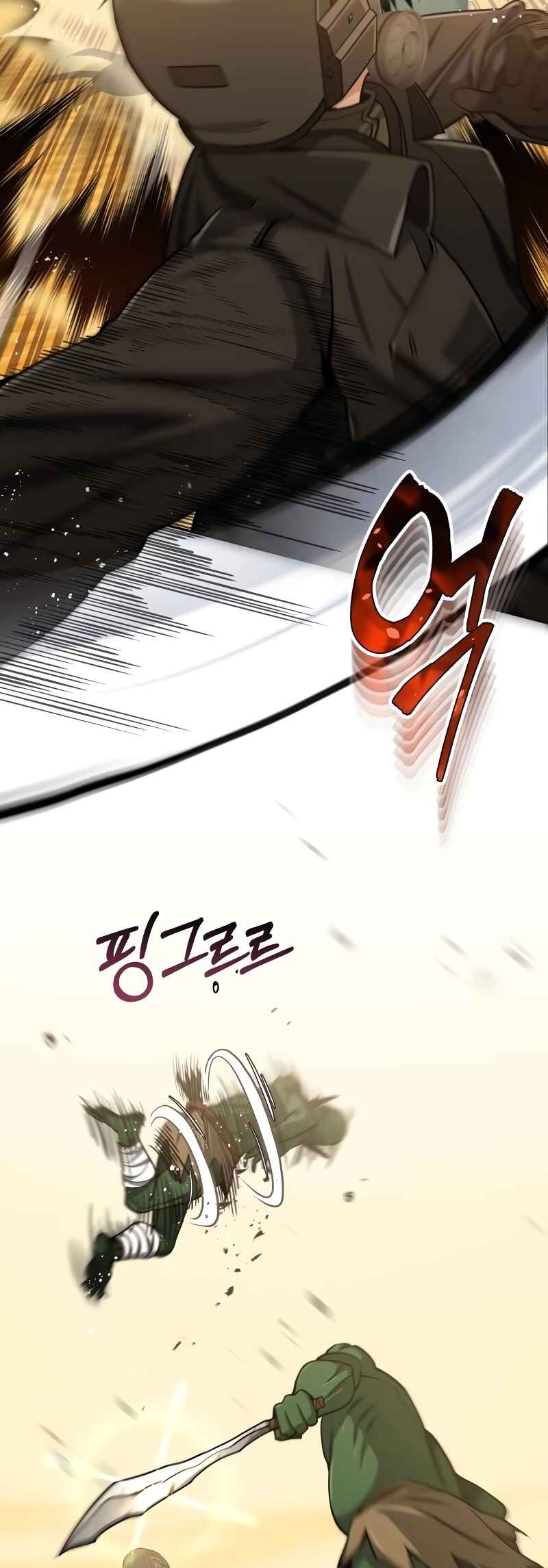 Gyugyeok Oe Hyeoltong Cheonjae Chapter 65 - Page 10