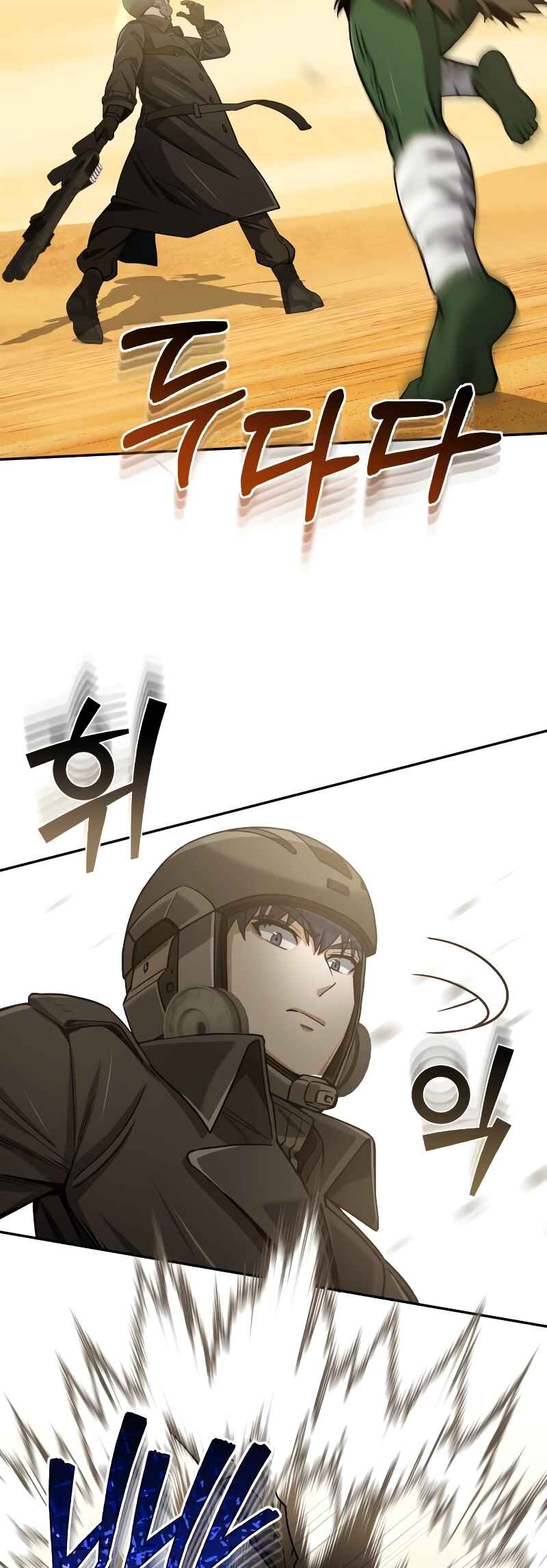 Gyugyeok Oe Hyeoltong Cheonjae Chapter 65 - Page 11