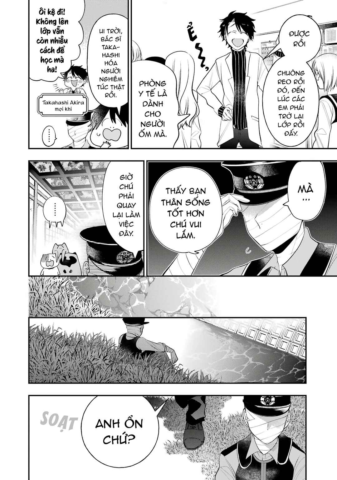 Youkai Gakkou no Seito Hajimemashita! Chapter 27 - Page 2