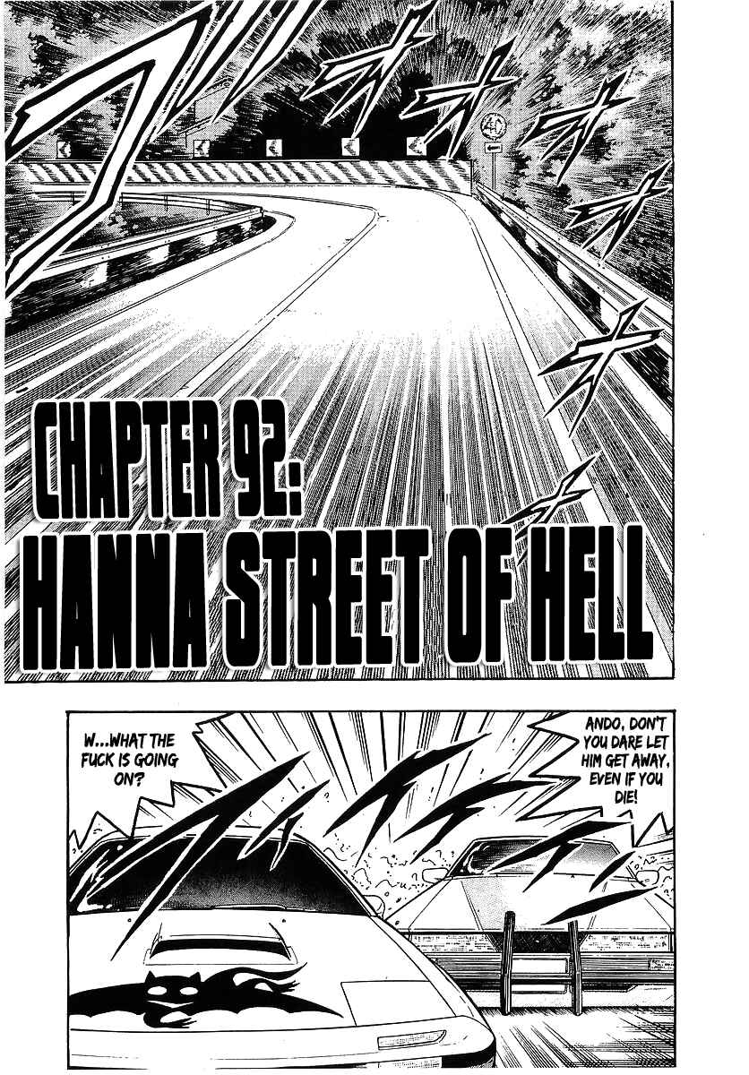 Osu!! Karate-bu Chapter 92 - Page 1