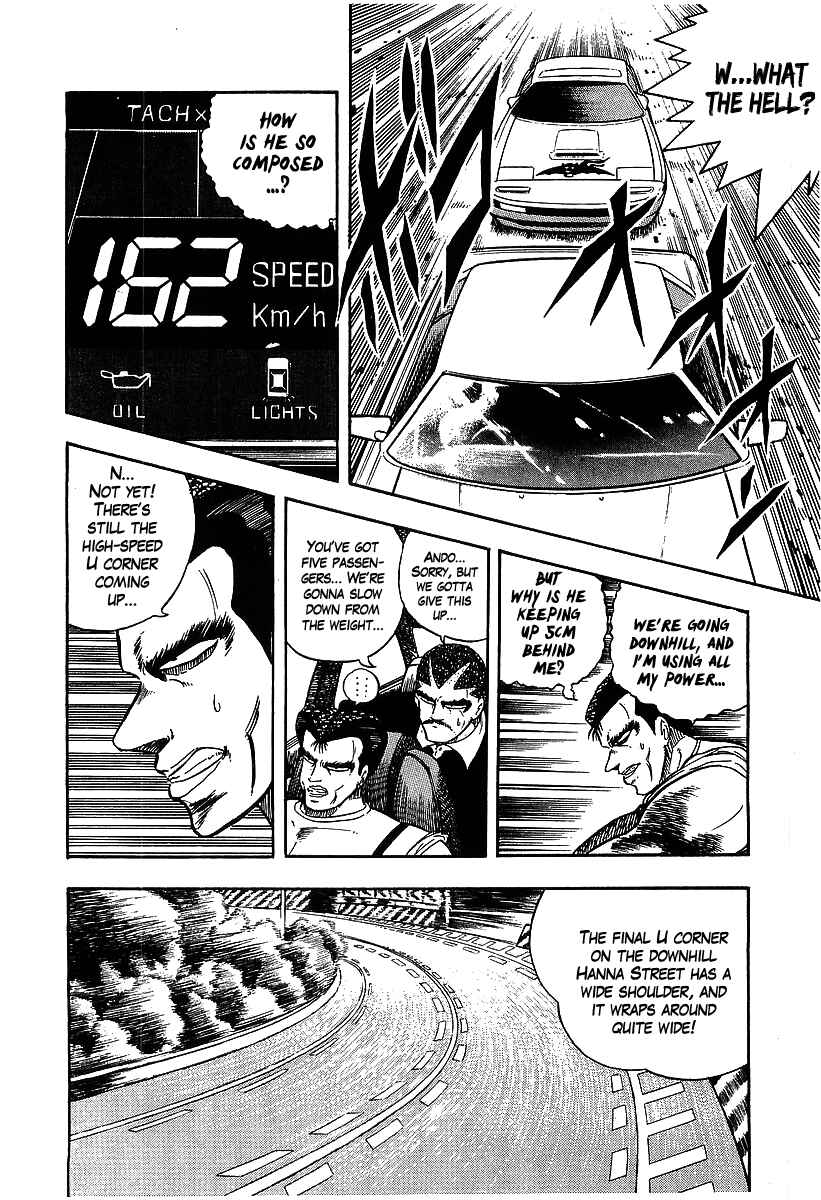 Osu!! Karate-bu Chapter 92 - Page 11