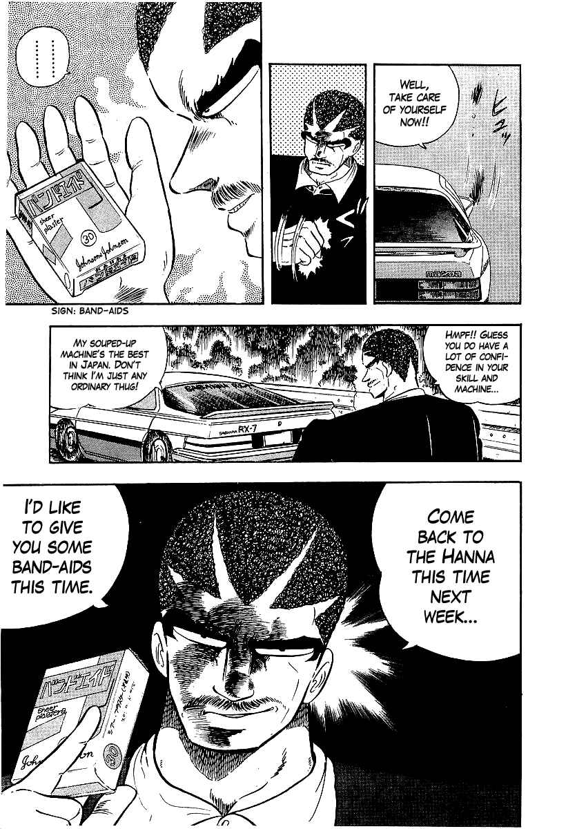 Osu!! Karate-bu Chapter 92 - Page 17
