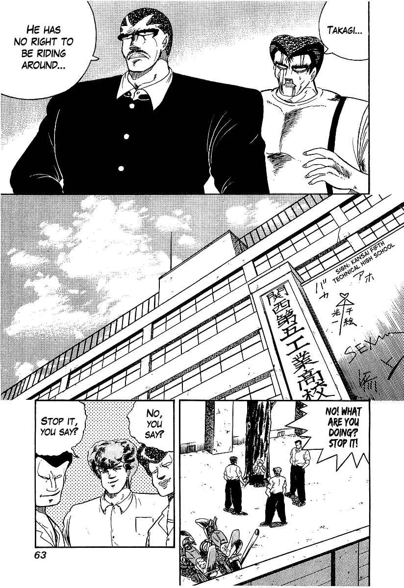 Osu!! Karate-bu Chapter 92 - Page 19