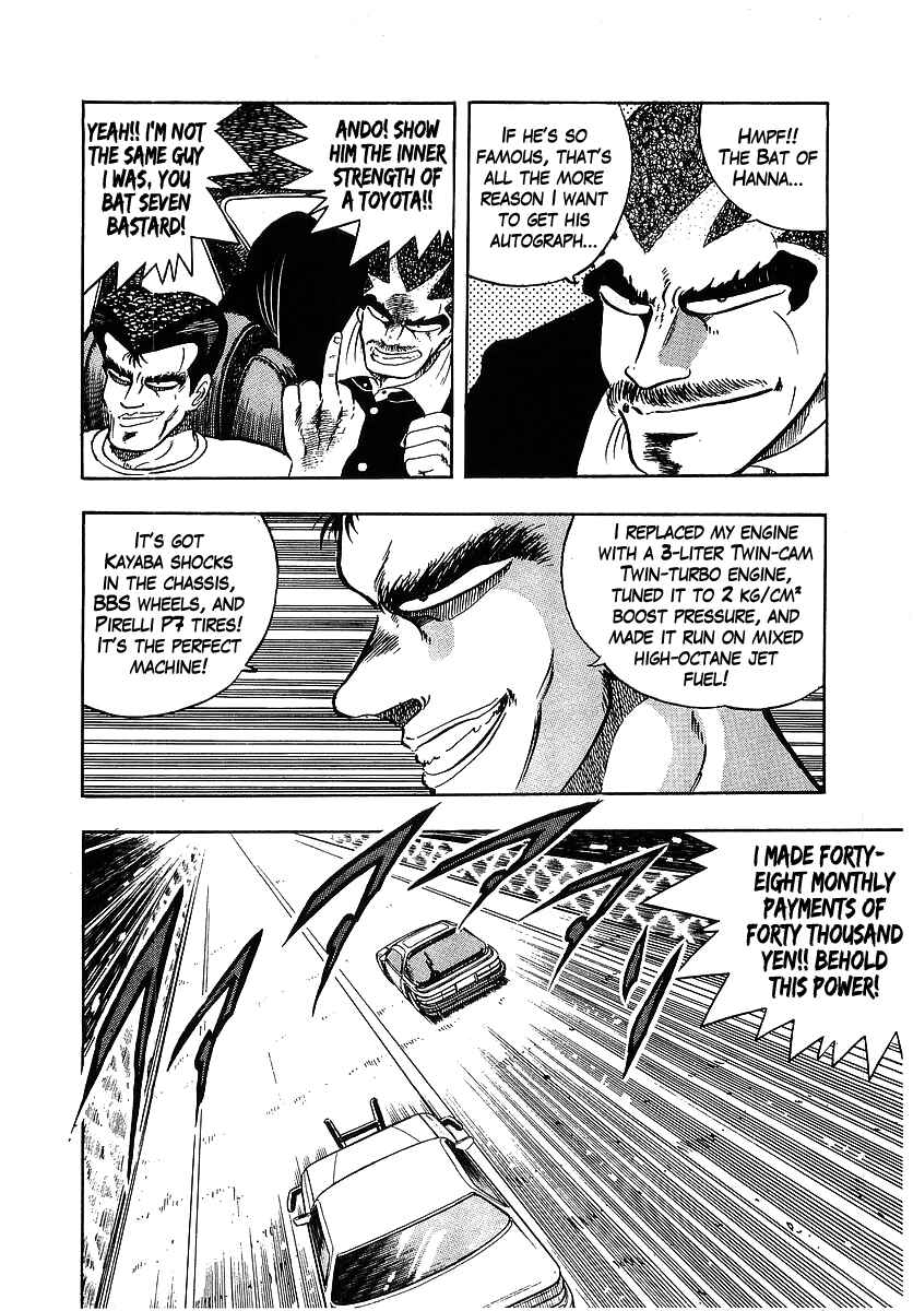 Osu!! Karate-bu Chapter 92 - Page 3