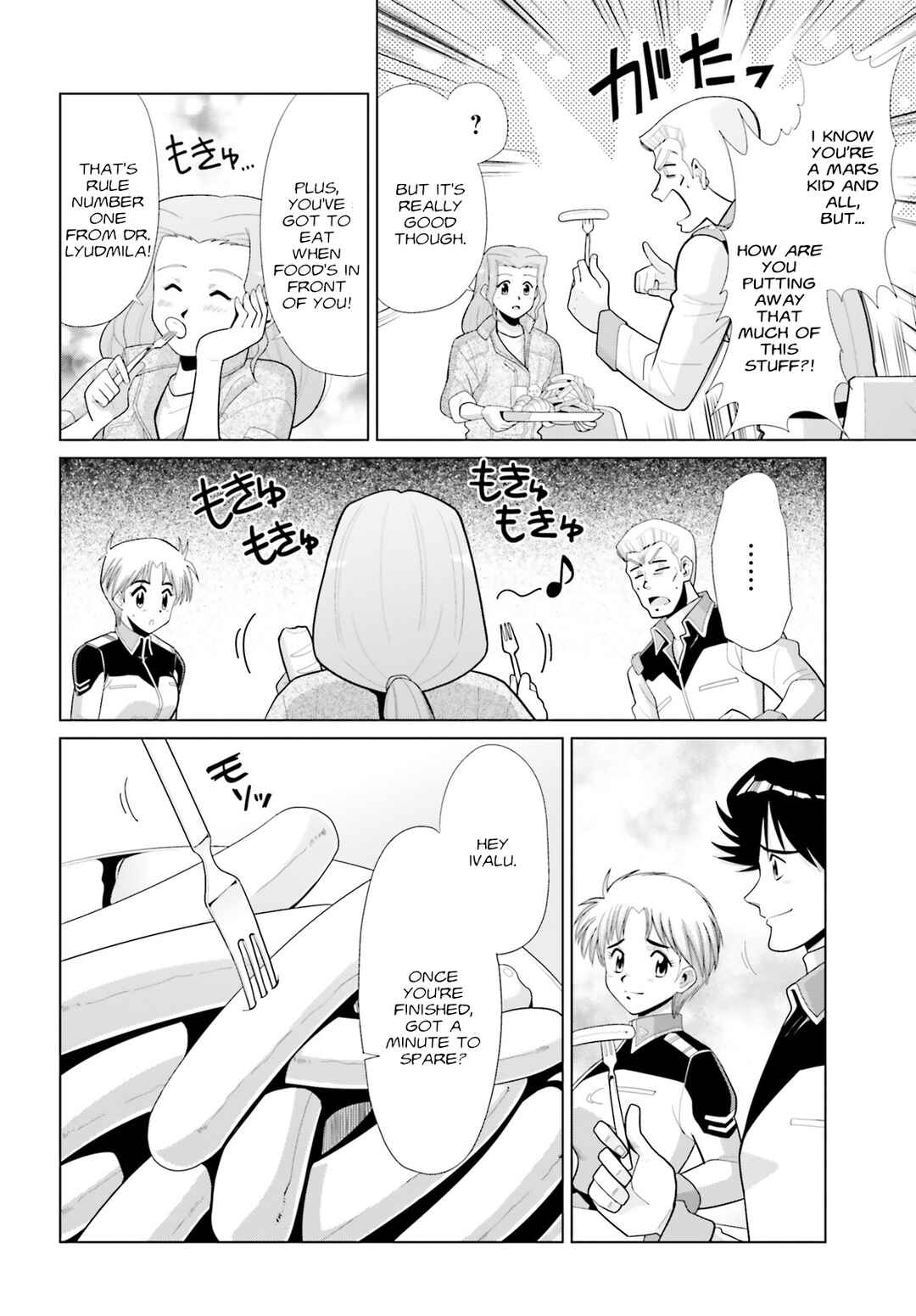 Mobile Suit Gundam F90: Cluster Chapter 11 - Page 13