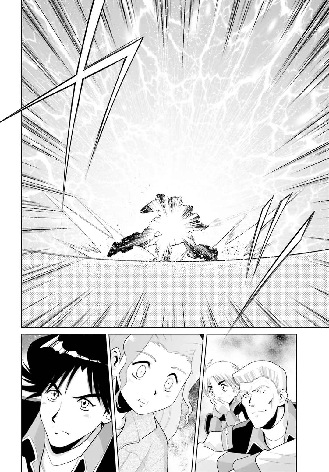 Mobile Suit Gundam F90: Cluster Chapter 11 - Page 39