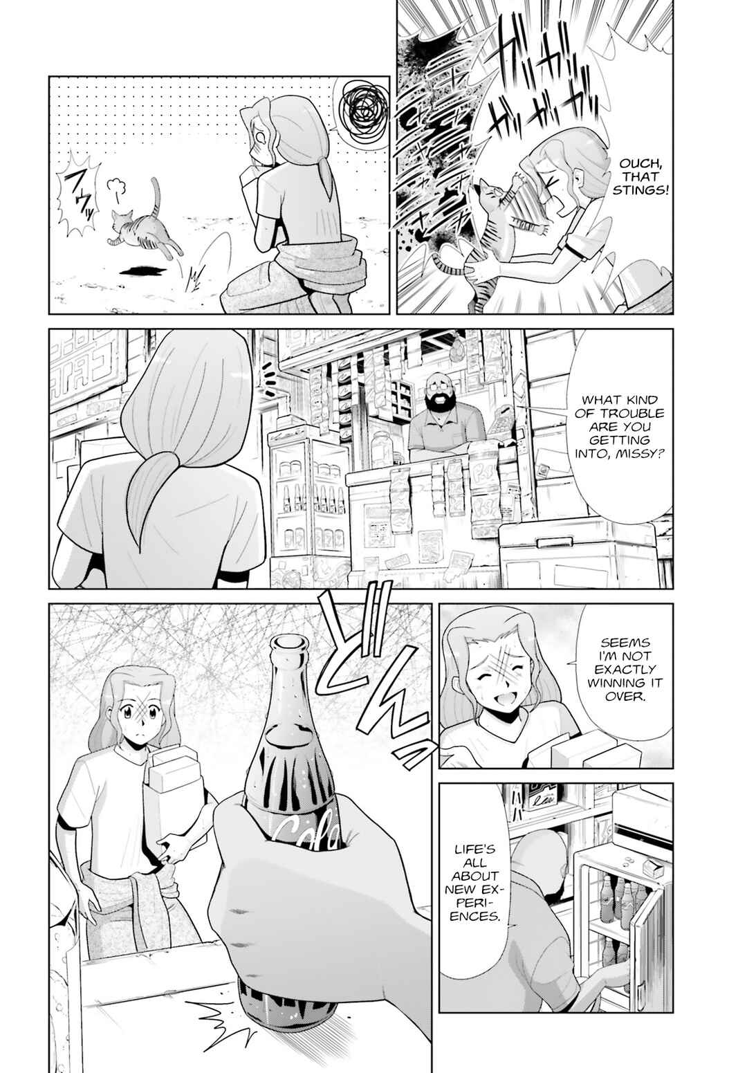 Mobile Suit Gundam F90: Cluster Chapter 11 - Page 4