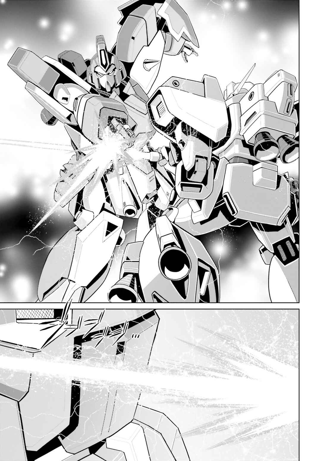 Mobile Suit Gundam F90: Cluster Chapter 11 - Page 40