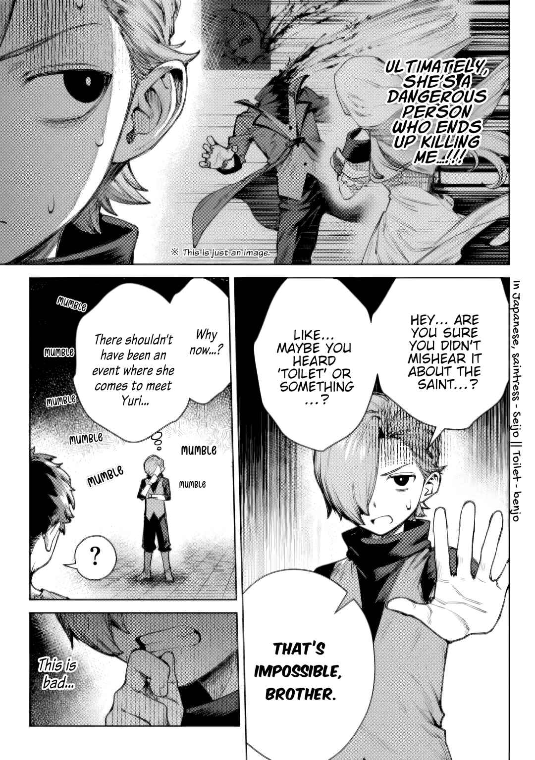 Kuromaku Ikka ni Tensei Shita kedo Gensaku Mushishite Dokuritsu Suru Chapter 2 - Page 27