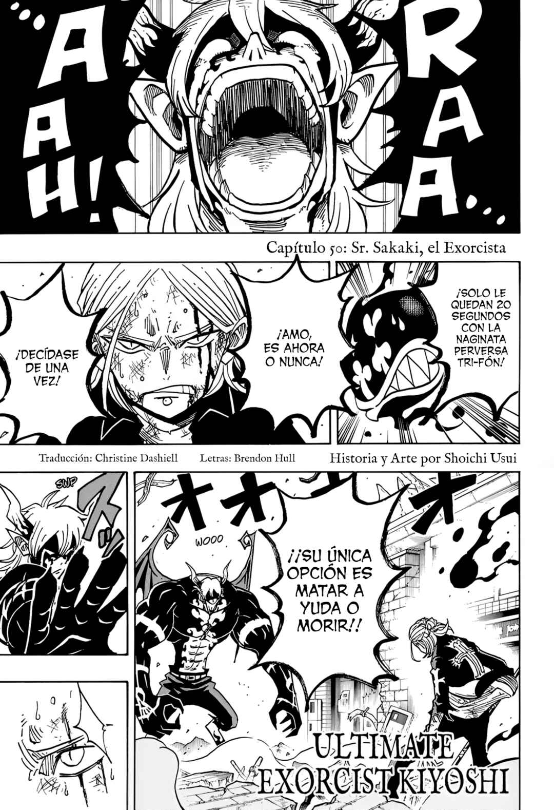 Exorcist no Kiyoshi-kun Chapter 50 - Page 2