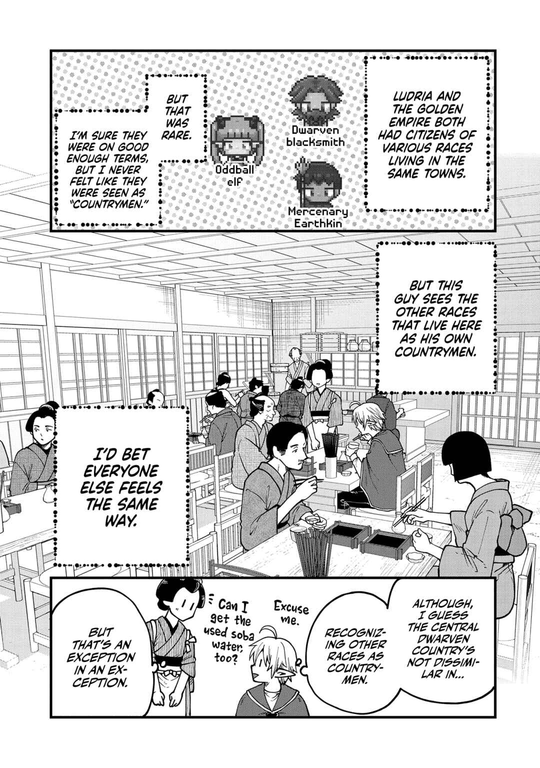 Tensei Shite High Elf ni Narimashitaga, Slow Life wa 120-nen de Akimashita - Highelf with a Long Life Chapter 31 - Page 17