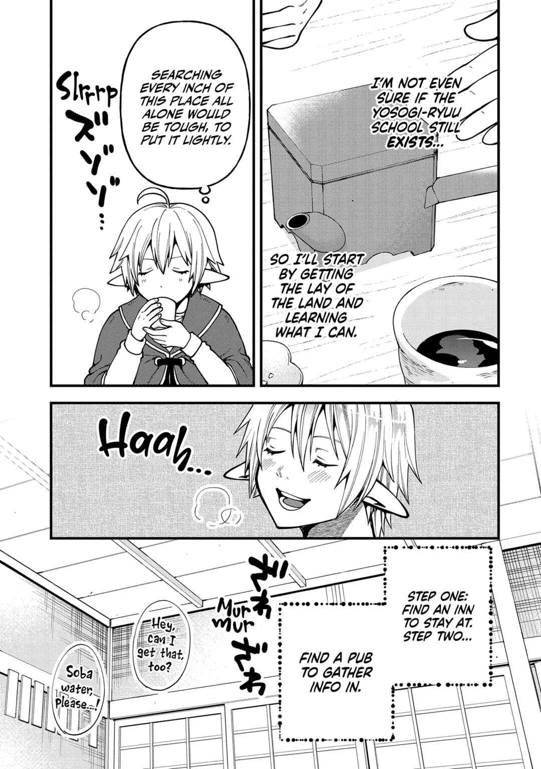 Tensei Shite High Elf ni Narimashitaga, Slow Life wa 120-nen de Akimashita - Highelf with a Long Life Chapter 31 - Page 19