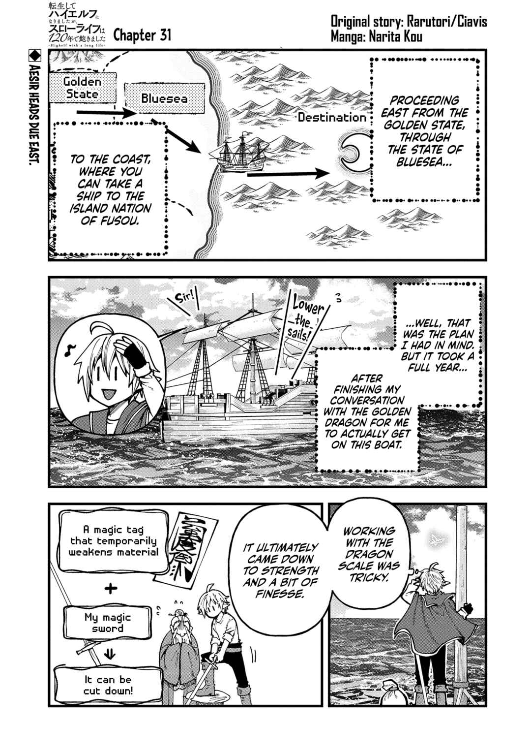 Tensei Shite High Elf ni Narimashitaga, Slow Life wa 120-nen de Akimashita - Highelf with a Long Life Chapter 31 - Page 2