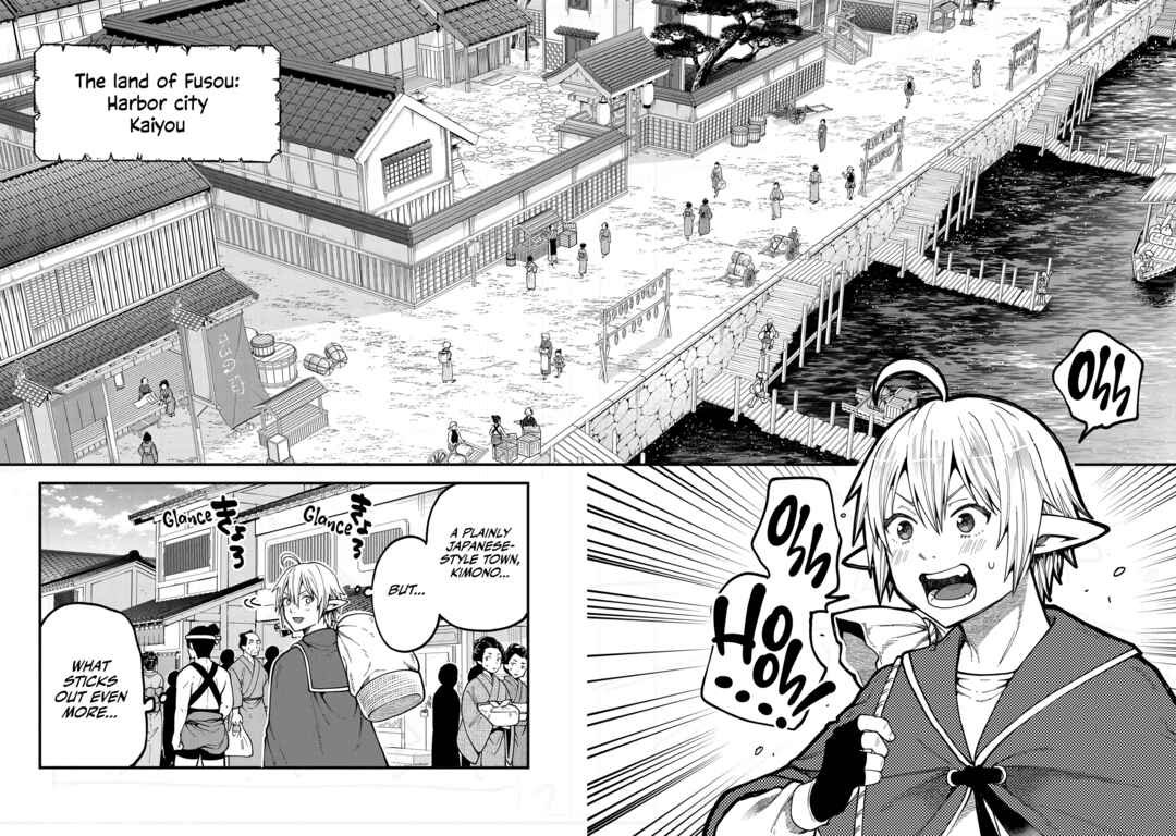 Tensei Shite High Elf ni Narimashitaga, Slow Life wa 120-nen de Akimashita - Highelf with a Long Life Chapter 31 - Page 7