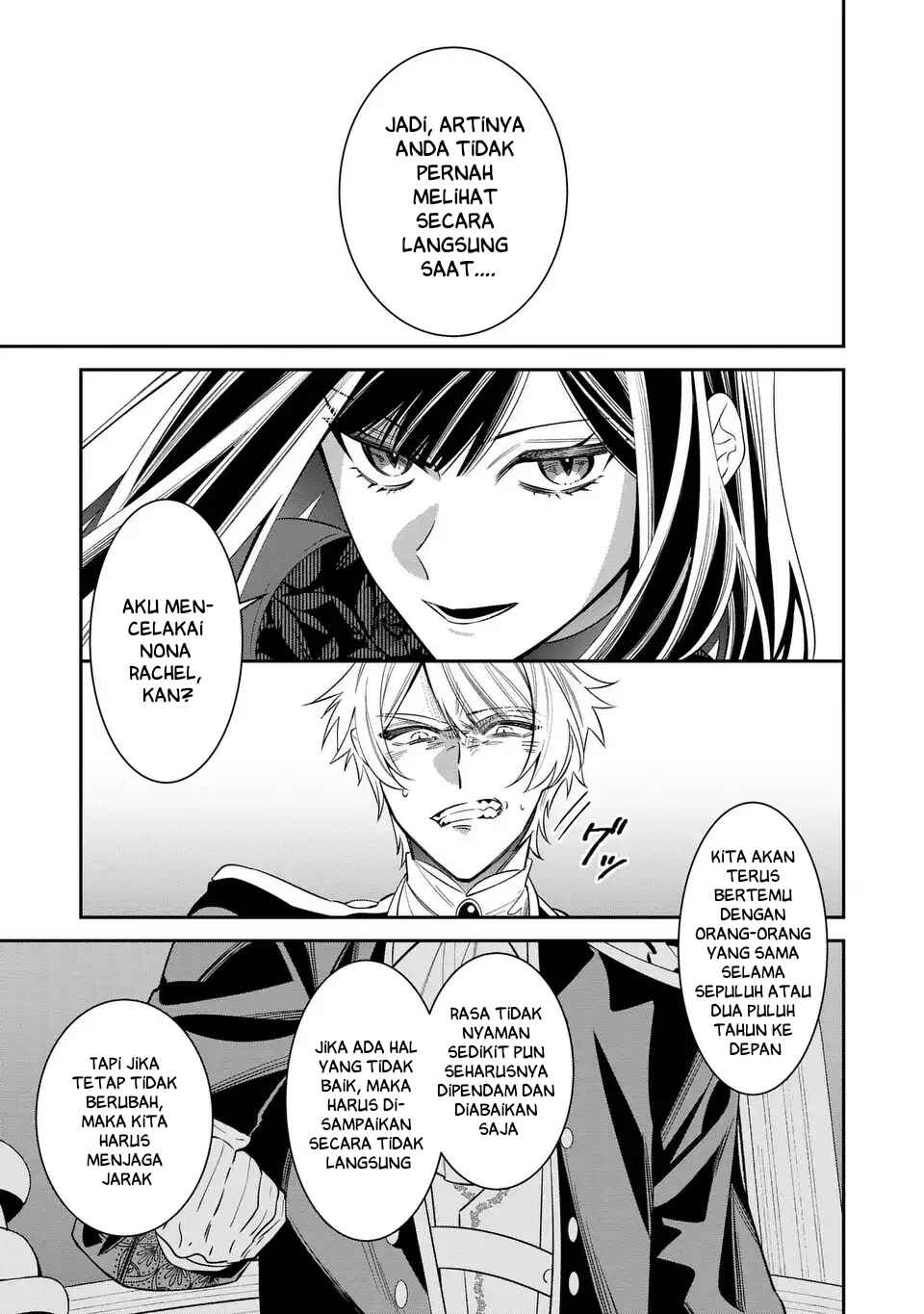 Gyakkou Akujo wa Yaru Koto ga Ou sugiru Chapter 7 - Page 12