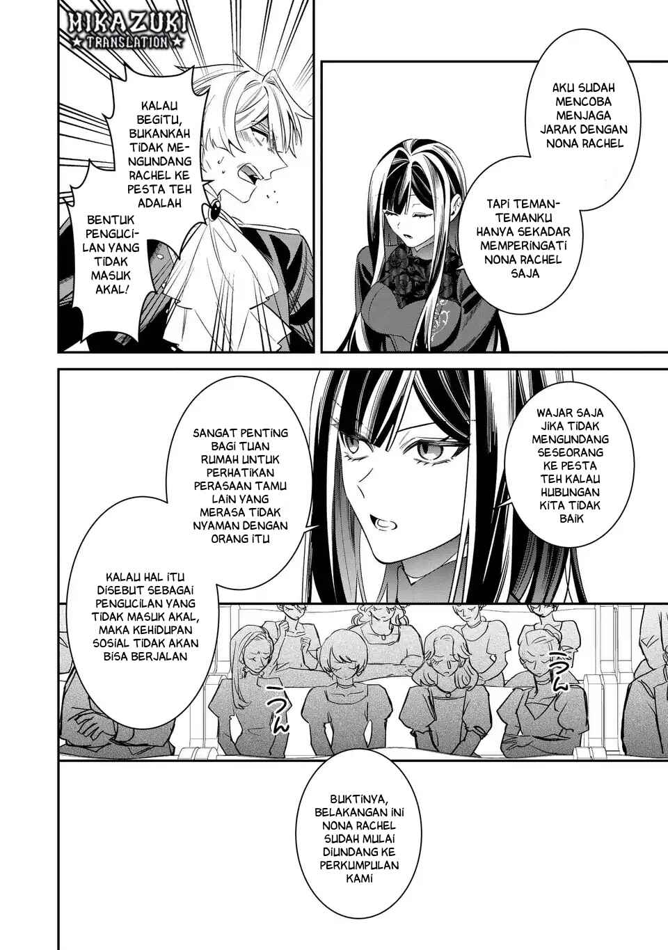 Gyakkou Akujo wa Yaru Koto ga Ou sugiru Chapter 7 - Page 13
