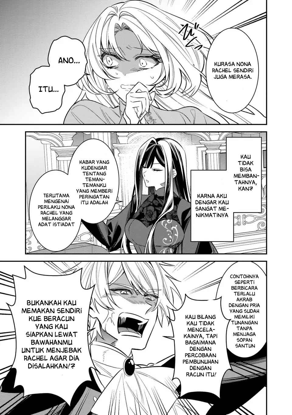 Gyakkou Akujo wa Yaru Koto ga Ou sugiru Chapter 7 - Page 14