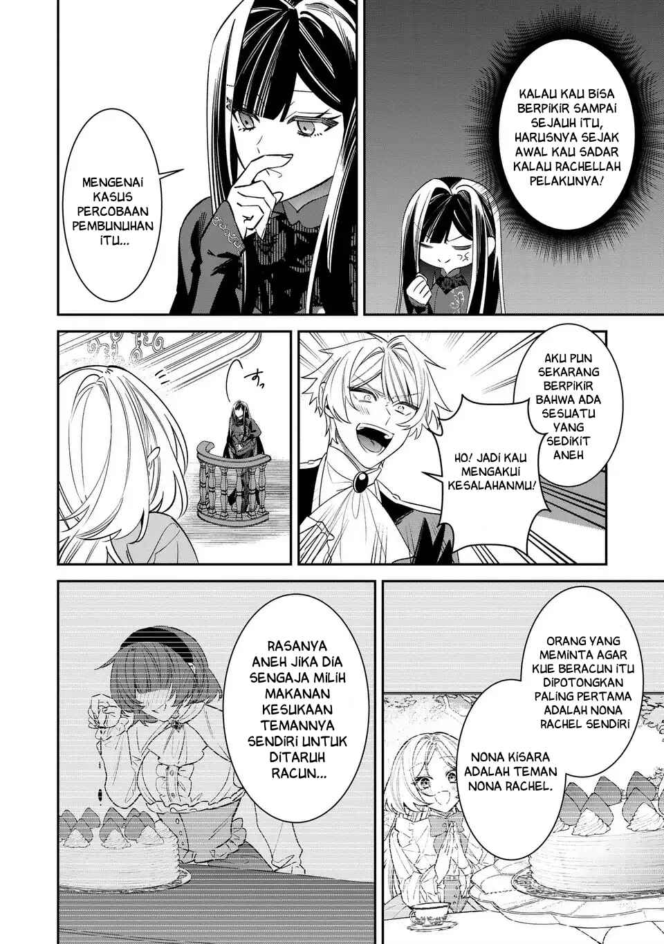 Gyakkou Akujo wa Yaru Koto ga Ou sugiru Chapter 7 - Page 15