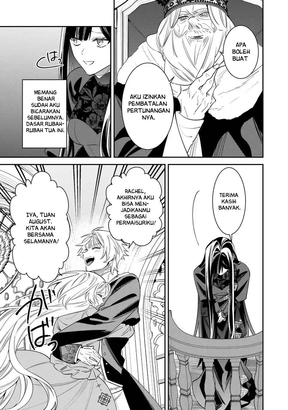 Gyakkou Akujo wa Yaru Koto ga Ou sugiru Chapter 7 - Page 20