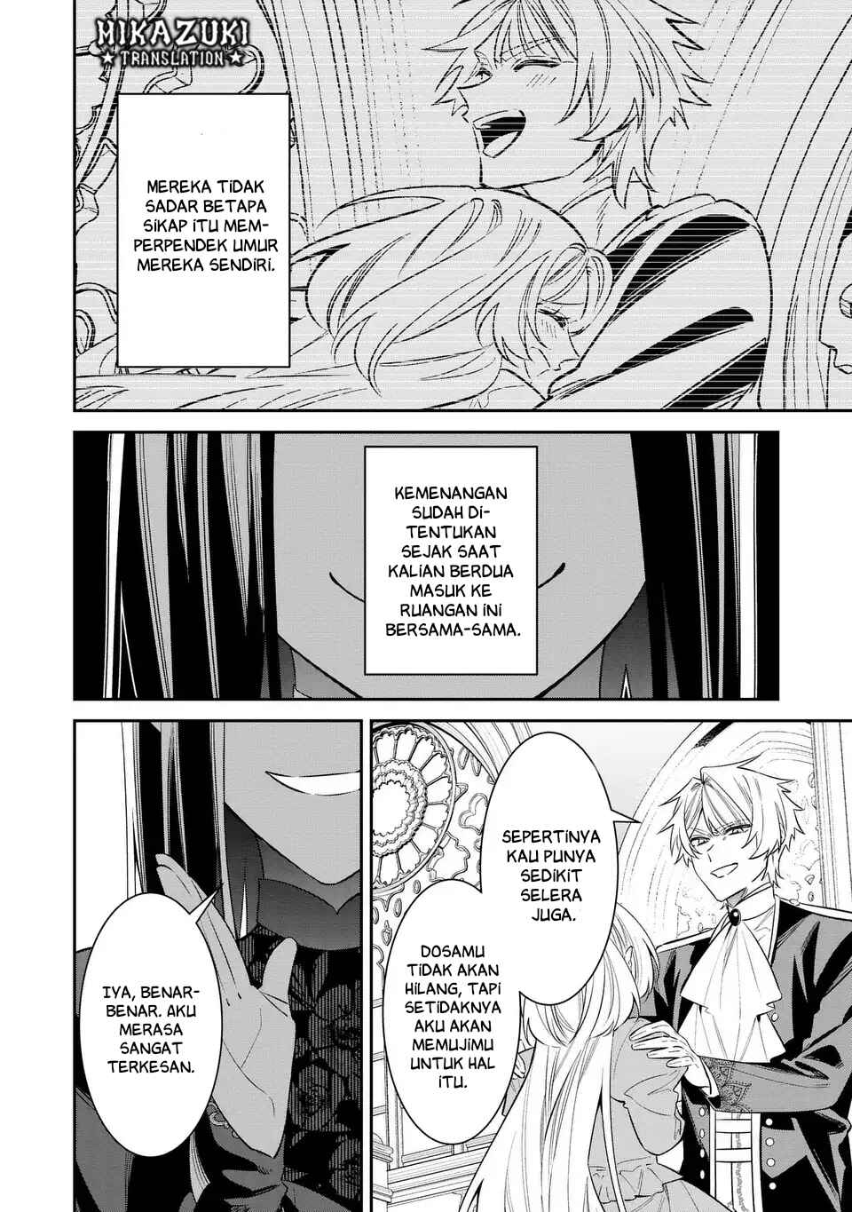 Gyakkou Akujo wa Yaru Koto ga Ou sugiru Chapter 7 - Page 21