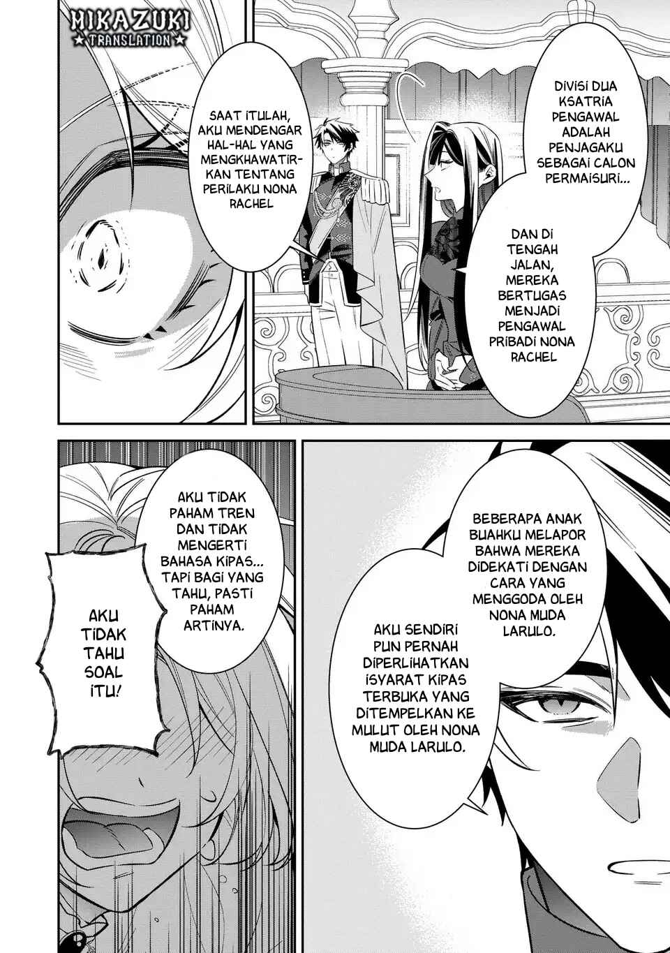 Gyakkou Akujo wa Yaru Koto ga Ou sugiru Chapter 7 - Page 25