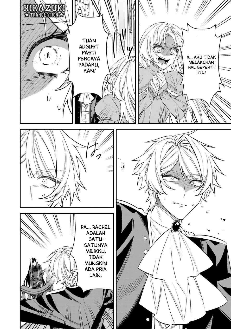Gyakkou Akujo wa Yaru Koto ga Ou sugiru Chapter 7 - Page 33