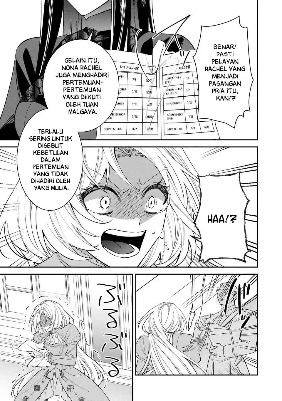 Gyakkou Akujo wa Yaru Koto ga Ou sugiru Chapter 7 - Page 34
