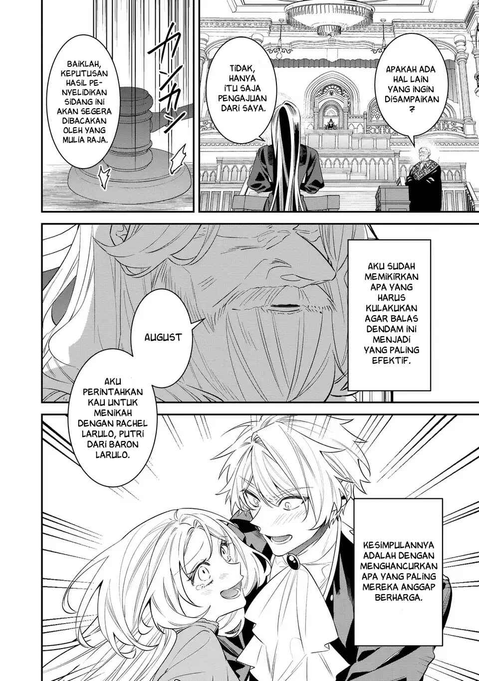 Gyakkou Akujo wa Yaru Koto ga Ou sugiru Chapter 7 - Page 39
