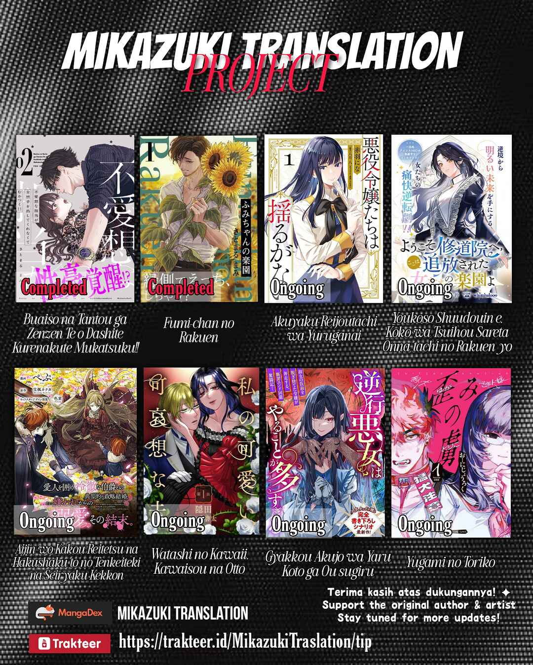 Gyakkou Akujo wa Yaru Koto ga Ou sugiru Chapter 7 - Page 42