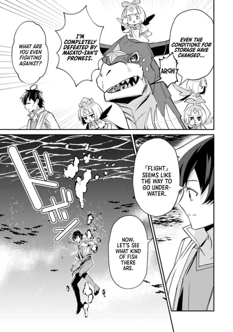 Tensei Shachiku no Cheat Saien ~Ban'nou Skill to Benri na Tsukaima Yousei wo Kushishitetara, Kidzukeba Tairiku Ichi no Seisan Kyoten ga Dekiteita~ Chapter 6 - Page 14