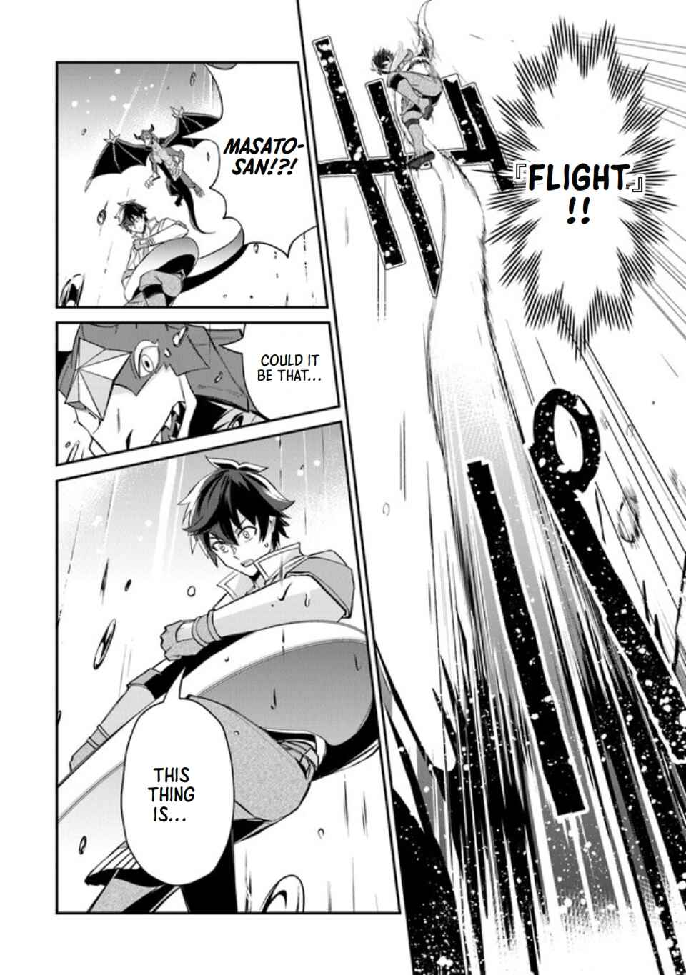 Tensei Shachiku no Cheat Saien ~Ban'nou Skill to Benri na Tsukaima Yousei wo Kushishitetara, Kidzukeba Tairiku Ichi no Seisan Kyoten ga Dekiteita~ Chapter 6 - Page 7
