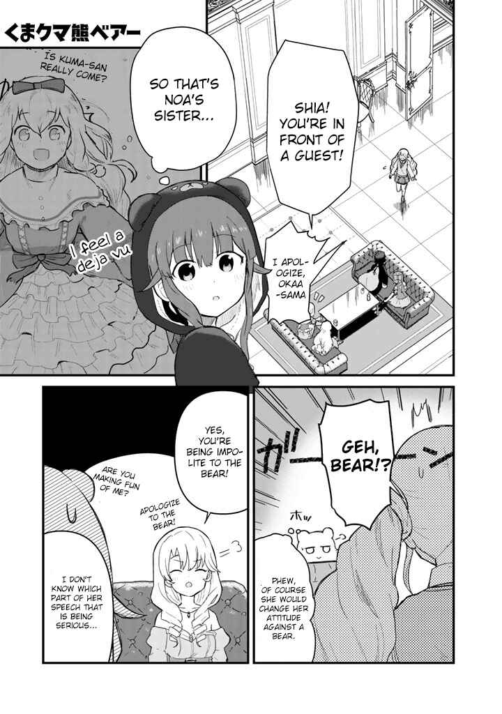 Kuma Kuma Kuma Bear Chapter 45 - Page 1