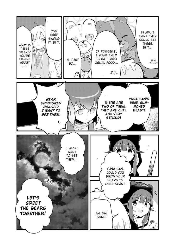 Kuma Kuma Kuma Bear Chapter 45 - Page 16