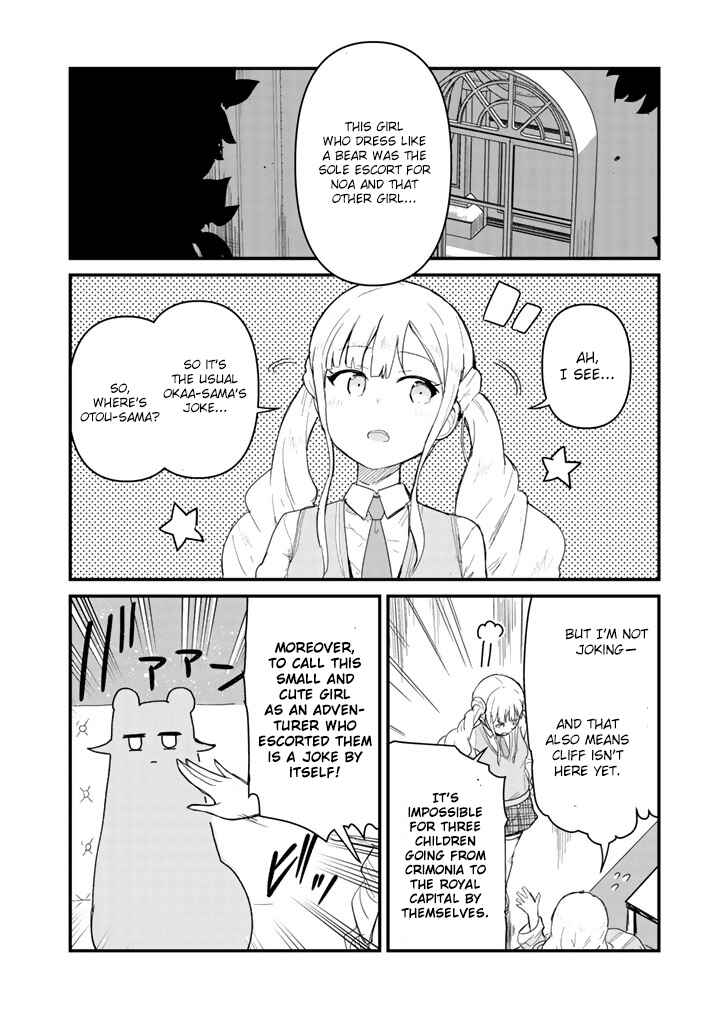 Kuma Kuma Kuma Bear Chapter 45 - Page 2