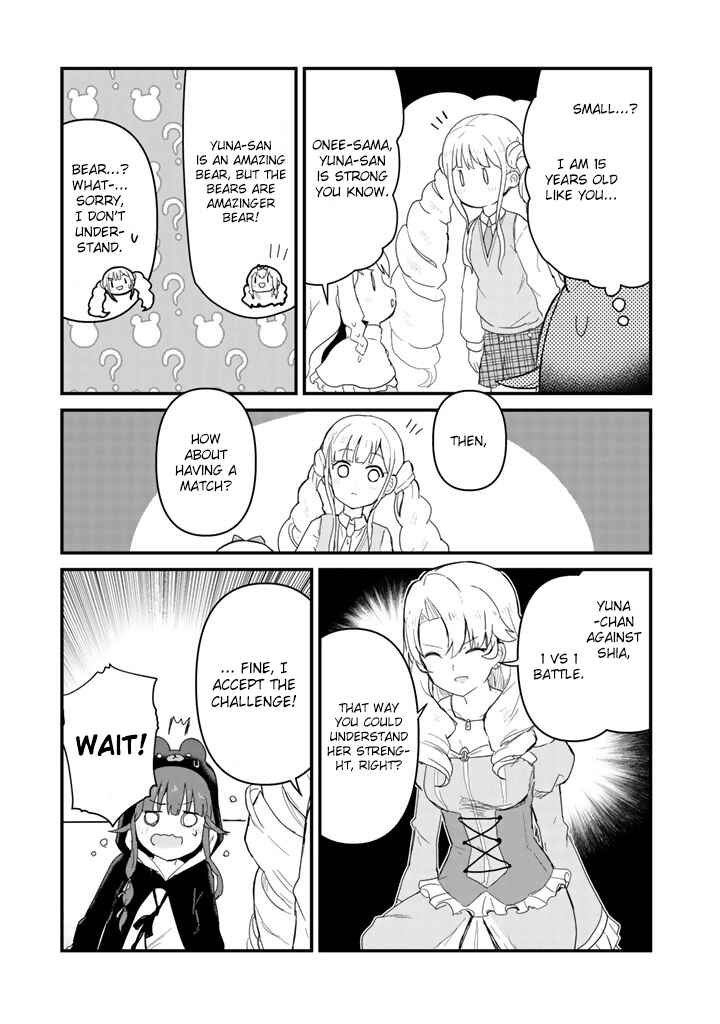 Kuma Kuma Kuma Bear Chapter 45 - Page 3