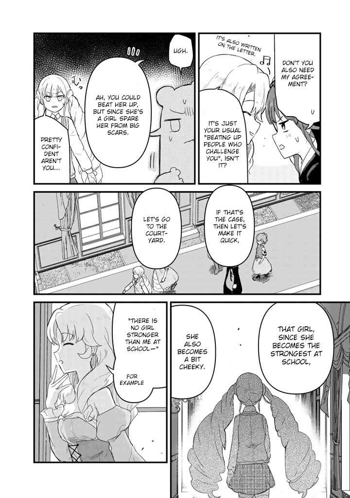 Kuma Kuma Kuma Bear Chapter 45 - Page 4