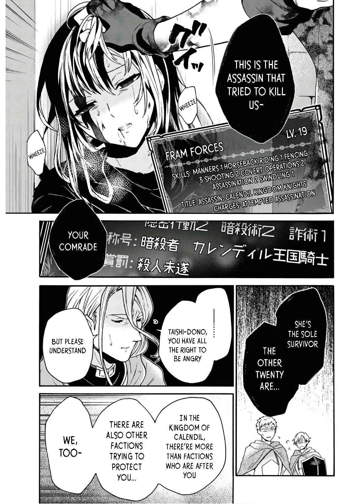 29-sai Dokushin wa Isekai de Jiyuu ni Ikita……katta. Chapter 15 - Page 12
