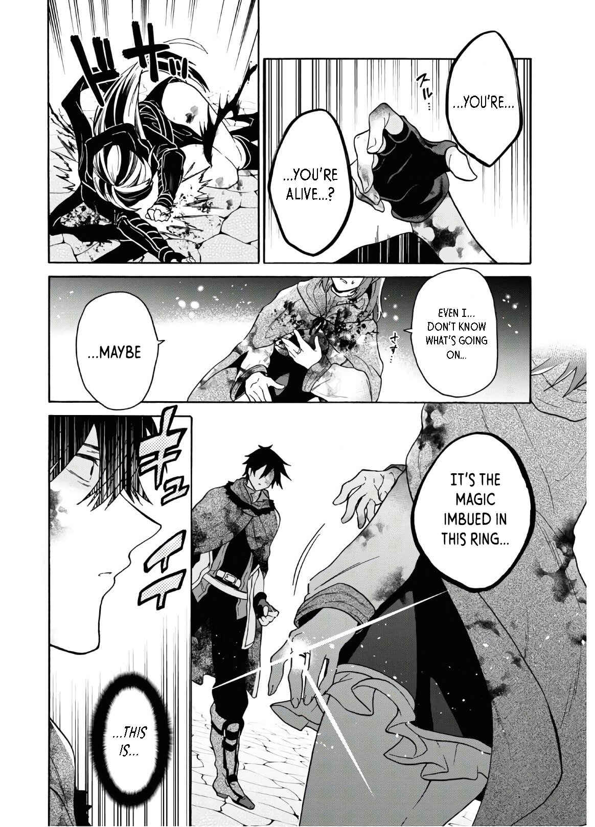 29-sai Dokushin wa Isekai de Jiyuu ni Ikita……katta. Chapter 15 - Page 3