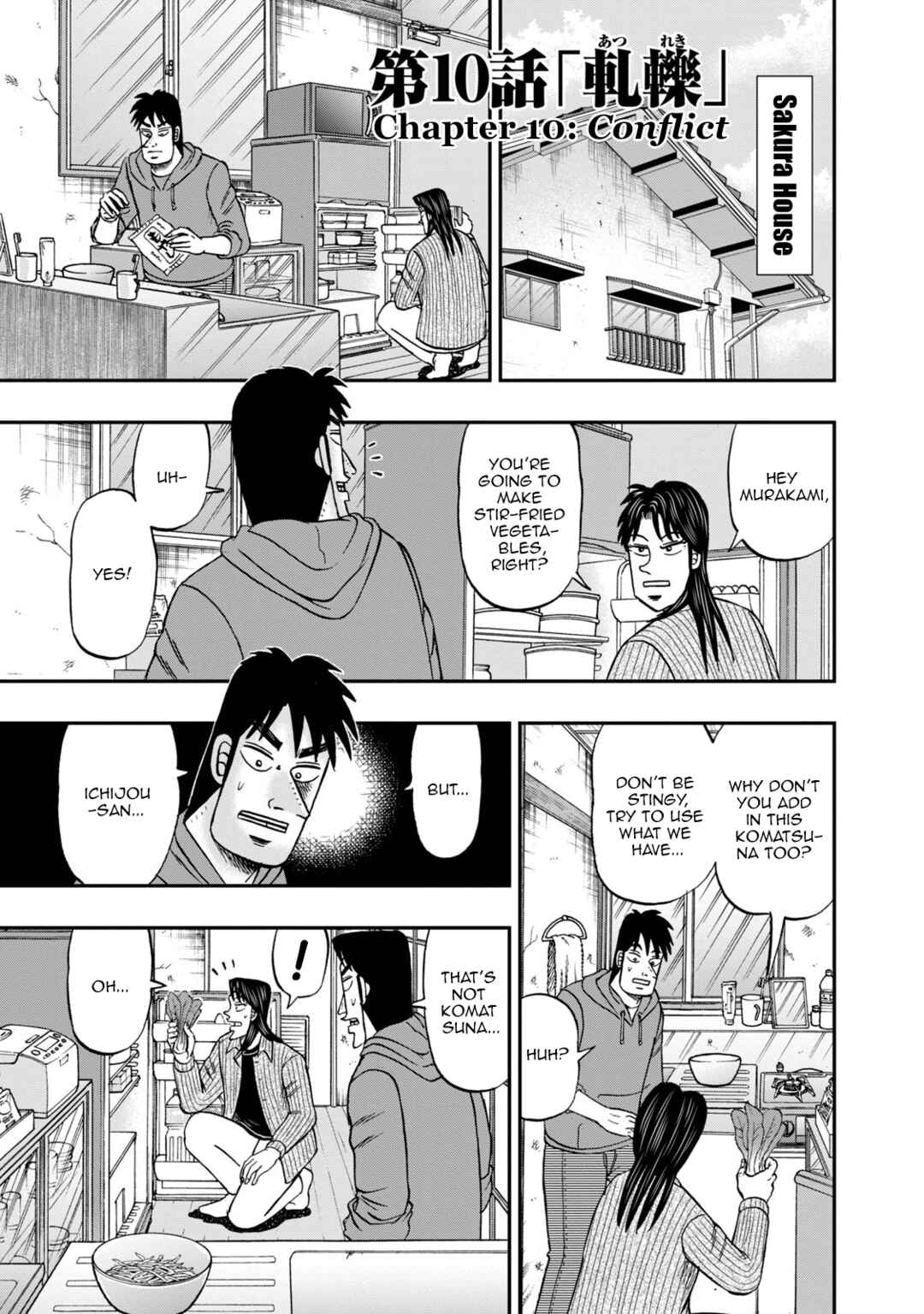 Life In Tokyo Ichijou Chapter 10 - Page 1