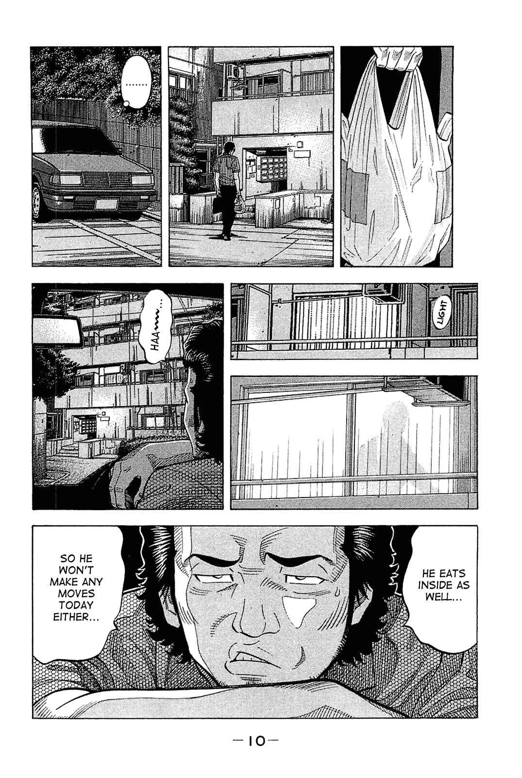 Montage Chapter 19 - Page 11