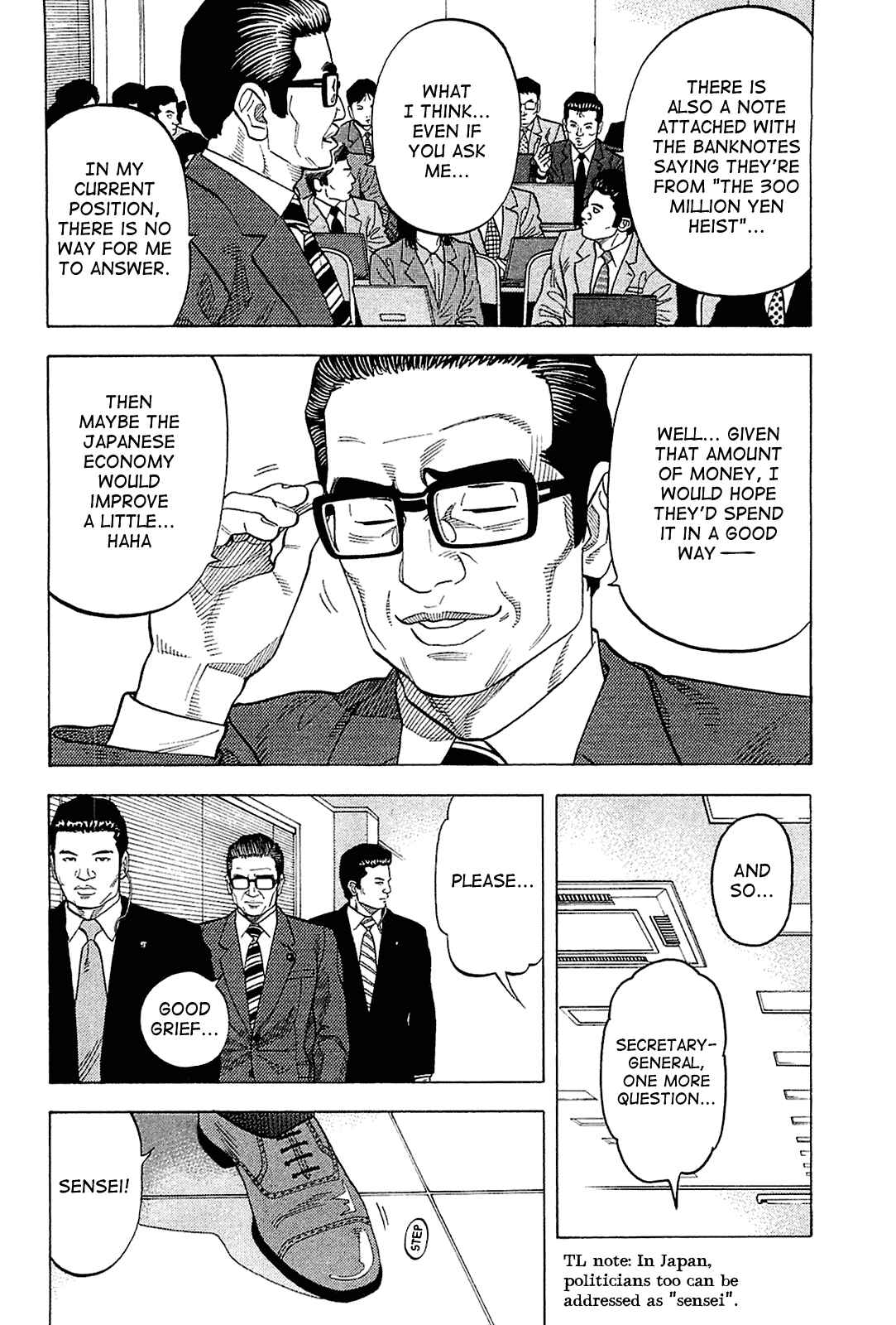 Montage Chapter 19 - Page 7