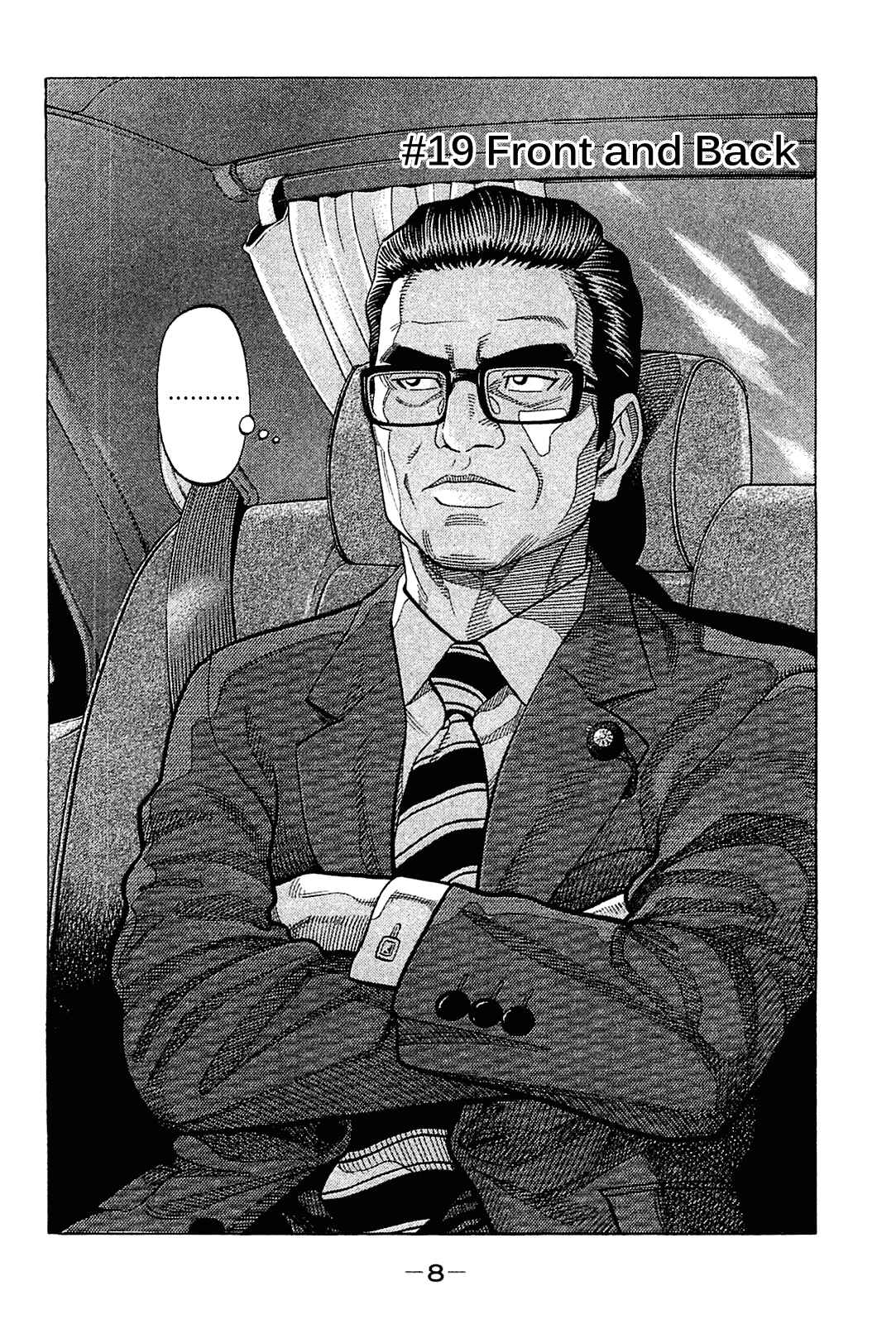 Montage Chapter 19 - Page 9